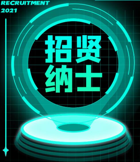 客户经理